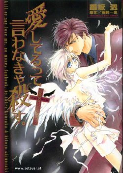 Free Hentai Non-H Gallery: [BL] [Yaoi] [Artbook] Kill Or Say Love Me Tohru Kousaka