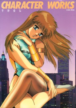 [Artbook] Hirano Toshihiro - Character Works B-Club Special