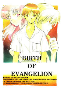 Free Hentai Non-H Gallery: [YUN KOUGA] BIRTH OF EVANGELION [ENG] (Doki Doki)