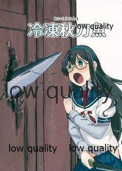 (C94) [Gyorui (Gyorui)] Reitou Sanma (Kantai Collection -KanColle-)