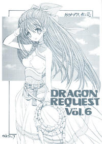 Free Hentai Doujinshi Gallery: (C70) [ZINZIN (Hagure Metal)] DRAGON REQUEST Vol.6 (Dragon Quest V)