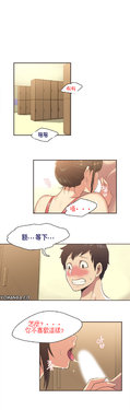 Free Hentai Doujinshi Gallery: [Gamang] Sports Girl Ch.5 [Chinese] [高麗個人漢化]
