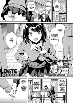 [DATE] Ayatsuru Otoko ~Subete no Onna o Omoidoori ni~ Kouhen (COMIC Grape Vol. 50) [Spanish] [levanta_virgenes]
