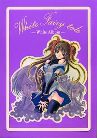 Free Hentai Doujinshi Gallery: (C54) [Heart Work (Nishimata Aoi) x Joker Type (Suzuhira Hiro)] White Fairy Tale -White Album- (White Album)