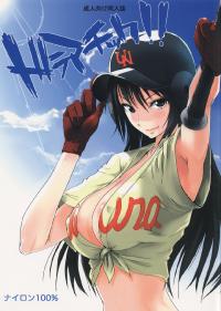 (C72) [nylon 100% (nylon)] Dramatic!! (Ookiku Furikabutte)