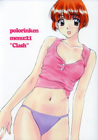 Free Hentai Doujinshi Gallery: [Polorinken (Polorinken)] Menu 21 Clash (Sentimental Graffiti)