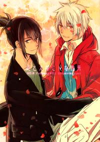 Free Hentai Non-H Gallery: No. 6 ~ Tatoeba Konna Mirai