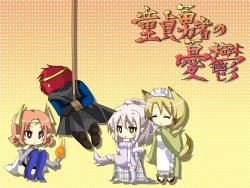 [sugar star] Doutei yuusha no yuuutsu (Event)