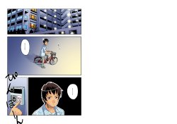 [Princess Project. (Sentape)] Private Lesson ~Nagato Yuki no Kojin Jugyou~ (Suzumiya Haruhi no Yuuutsu) [Digital]