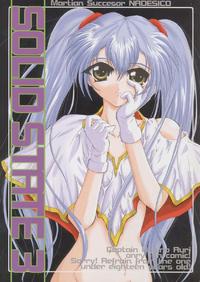 Free Hentai Doujinshi Gallery: [TERRA DRIVE (Teira)] SOLID STATE 3 (Love Hina, Martian Successor Nadesico)