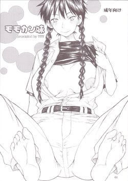 Free Hentai Doujinshi Gallery: (SC36) [TTT (Miharu)] Momokan Aji (Ookiku Furikabutte)