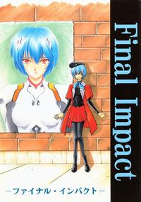 Free Hentai Doujinshi Gallery: [Poem Yashiro] Final Impact Episode 03