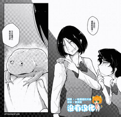 [Tyrone] It Is Wednesday (ongoing) [Chinese] [沒有漢化]