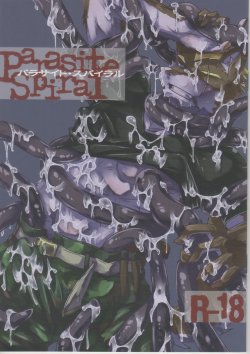 (Fur-st 8) [Natsuiro Laika (Ginnosuke)] Parasite Spiral