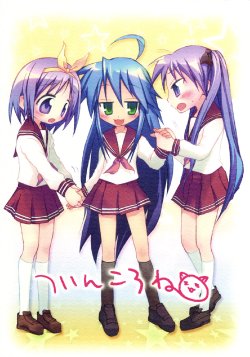 [Nagucha] Twin Coronet (Lucky Star)[English]