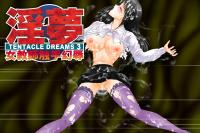 Free Hentai Game CG Set Gallery: [BAD Company] Inmu 3 (Jokyoushi Shokushu Genjoku)