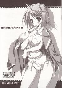 Free Hentai Doujinshi Gallery: (SC27) [WIREFRAME (Yuuki Hagure)] HIME-BON+ (Mai-HiME | My-HiMe)