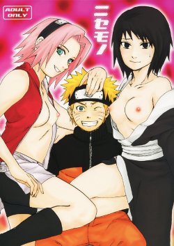 Free Hentai Doujinshi Gallery: (SC29) [PETS (rin, kuro, may)] Nisemono (Naruto) [English]