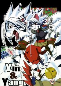 Free Hentai Doujinshi Gallery: (C68) [Beasty Gang (MAK.S)] Yin&Yang (Onmyou Taisenki)