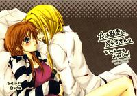 Free Hentai Non-H Gallery: [NanoFate] To Say Nothing of the Dog!(español)
