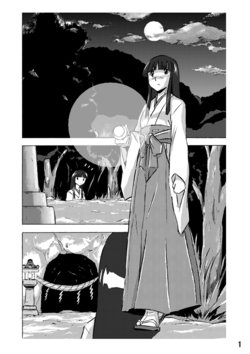 [Hoteisou] Osonaemono 1-3 | Ofrenda 1-3 [Spanish] =Mr.MPD=