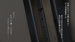 [Spiral] "Do-M no Yome ga Saiminjutsu de Netoraremashita"