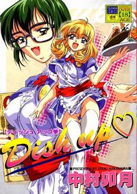 Free Hentai Manga Gallery: [Uzuki Nakamura] Dish Up