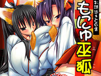 Free Hentai Artist CG Set Gallery: [Bloody Mary] Monyu Miko