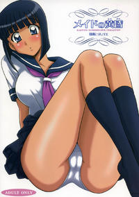 Free Hentai Doujinshi Gallery: (C75) [Kaiten Sommelier (13)] 21Kaiten - Maid no Tasogare (Zero no Tsukaima [The Familiar of Zero])