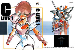 Free Hentai Non-H Gallery: Yumemotosha anthology C-LIVE Volume 1