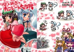 (SC34) [SASUKE no Sato (SASUKE)] Chen to Youmu no Chocolate Daisakusen | Chen and Youmu's Epic Chocolate Battle (Touhou Project) [English] [Gaku-Touhou]