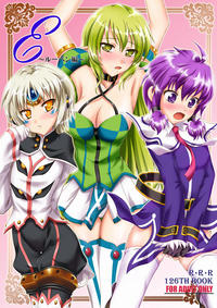 Free Hentai Doujinshi Gallery: (COMIC1☆6) [RED RIBBON REVENGER (K-O, Makoushi, Taireru)] E~Ruben hen~ (Elsword) [Chinese]