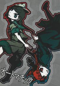 Free Hentai Non-H Gallery: (Reitaisai SP) [Hazakura (Hiroki)] Automatic (Touhou Project)