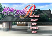 Free Hentai Game CG Set Gallery: [U-Me Soft] Hiiragizaka no Kyuukan R