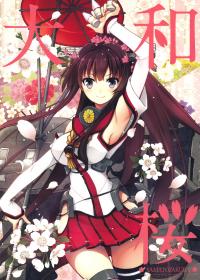 Free Hentai Non-H Gallery: (C85) [GUNP (GUNP)] 大和桜 (艦隊これくしょん-艦これ-) [Chinese] [空気系☆漢化]