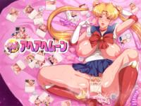Free Hentai Game CG Set Gallery: [Tanabegumi (MARIO)] Sailor*fuku Bijin Tsuma Senshi Aheahe Moon (Bishoujo Senshi Sailor Moon)