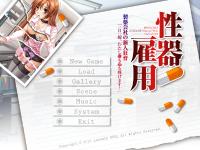 Free Hentai Game CG Set Gallery: [catwalkNERO] Seiki Koyou - Seiyaku Gaisha no Shinjin Kyouiku "Ichinichi Ichijou, Watashi Mi mo Kokoro mo Sasagemasu!"