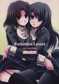 Free Hentai Doujinshi Gallery: (SC42) [Alkaloid (Izumiya Otoha)] Forbidden Lovers (Kara no Kyoukai) [Chinese] [枫色汉化]