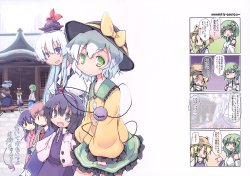 (Reitaisai 7) [Moisture (Maicu, Makaroni Taisa)] Oitekanai de yo Oneechan! (Touhou Project)