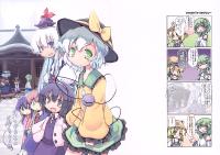 Free Hentai Non-H Gallery: (Reitaisai 7) [Moisture (Maicu, Makaroni Taisa)] Oitekanai de yo Oneechan! (Touhou Project)