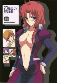 Free Hentai Doujinshi Gallery: (COMIC1☆4) [R-WORKS] G Senjou no Kyoushikyoku (Gundam UC)