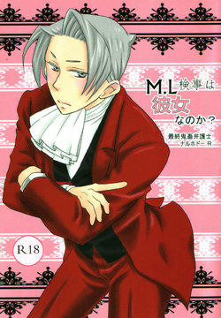 (Sabaki no Niwa 17) [Meteora (Ryuu)] M. L Kenji wa Kanojona no ka? Saishuu Kichiku Bengoshi Naruhodou. R (Gyakuten Saiban)