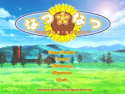 [Ankh-Soft] Natsu ☆Natsu