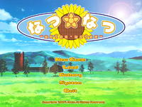 Free Hentai Game CG Set Gallery: [Ankh-Soft] Natsu ☆Natsu