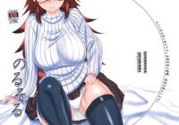 Free Hentai Doujinshi Gallery: (C81) [Kinbou Sokai (Konmori)] Norusoru [English] [DesuDesu]