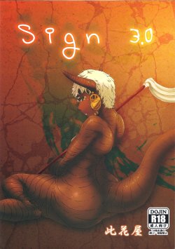 Free Hentai Doujinshi Gallery: (C84) [Konohanaya (gozz)] sign 3.0 [English] [Mr. Buns]