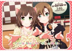 Free Hentai Non-H Gallery: (C88) [Purimomo (Goyac)] Ferris wheel of the pumpkin (THE IDOLM@STER CINDERELLA GIRLS)