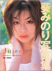 Free Hentai Asian Porn Gallery: AOI MINORI- Yaku