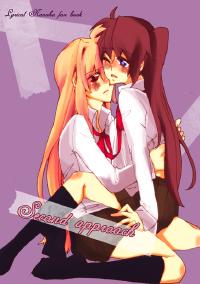 Free Hentai Doujinshi Gallery: [Sorato] Second Approach (Mahou Shoujo Lyrical Nanoha)