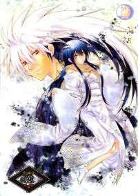 Free Hentai Doujinshi Gallery: (C86) [Usagizadou (Enu)] Sairoku Bon ・Sou (Nurarihyon no Mago)